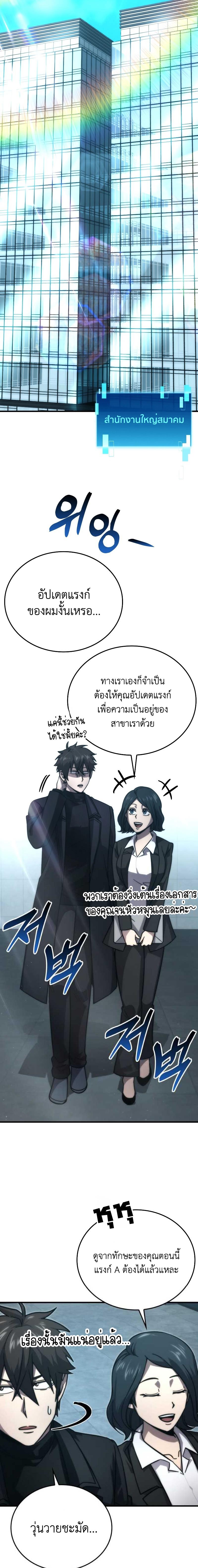 Manga-lc-com อ่านมังงะ อ่านการ์ตูน ออนไลน์ ฟรี Martial Demon King ตอนที่ 1 2 3 4 5 6 7 8 9 10 11 12 13 14 ฟรี ไม่มีโฆษณา Manga-lc - อ่าน มังงะ อ่าน การ์ตูน ออนไลน์ อ่านมังงะ ฟรี