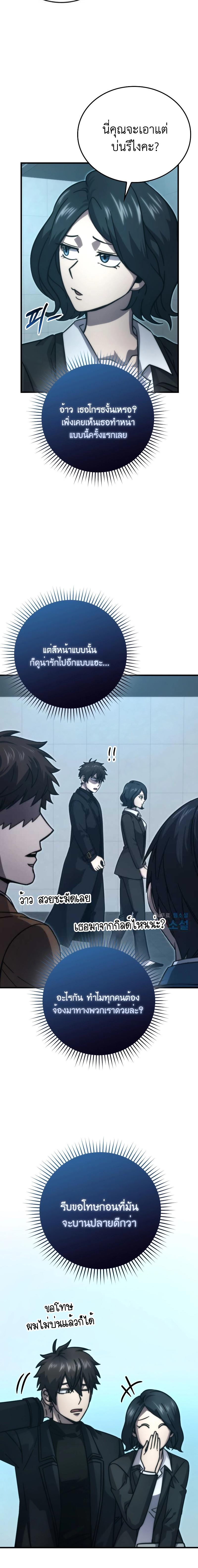 Manga-lc-com อ่านมังงะ อ่านการ์ตูน ออนไลน์ ฟรี Martial Demon King ตอนที่ 1 2 3 4 5 6 7 8 9 10 11 12 13 14 ฟรี ไม่มีโฆษณา Manga-lc - อ่าน มังงะ อ่าน การ์ตูน ออนไลน์ อ่านมังงะ ฟรี