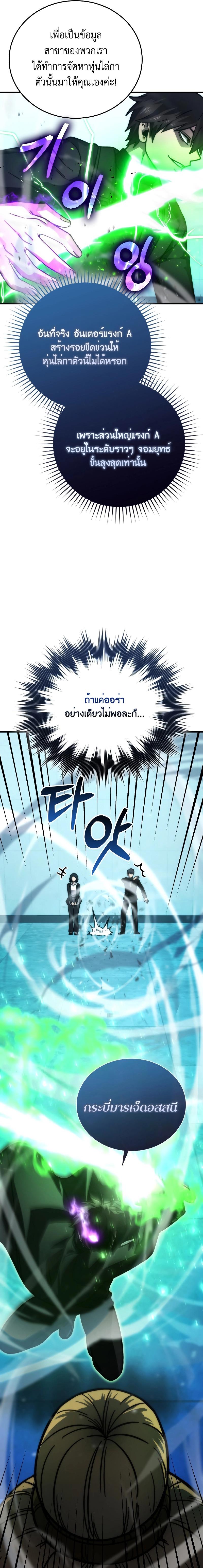 Manga-lc-com อ่านมังงะ อ่านการ์ตูน ออนไลน์ ฟรี Martial Demon King ตอนที่ 1 2 3 4 5 6 7 8 9 10 11 12 13 14 ฟรี ไม่มีโฆษณา Manga-lc - อ่าน มังงะ อ่าน การ์ตูน ออนไลน์ อ่านมังงะ ฟรี