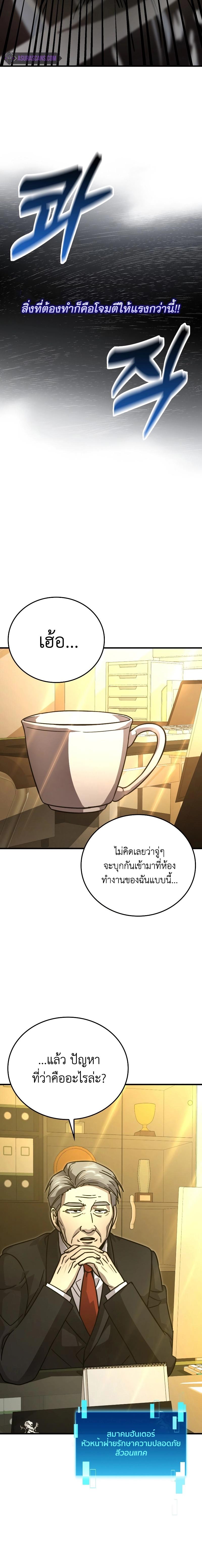 Manga-lc-com อ่านมังงะ อ่านการ์ตูน ออนไลน์ ฟรี Martial Demon King ตอนที่ 1 2 3 4 5 6 7 8 9 10 11 12 13 14 ฟรี ไม่มีโฆษณา Manga-lc - อ่าน มังงะ อ่าน การ์ตูน ออนไลน์ อ่านมังงะ ฟรี