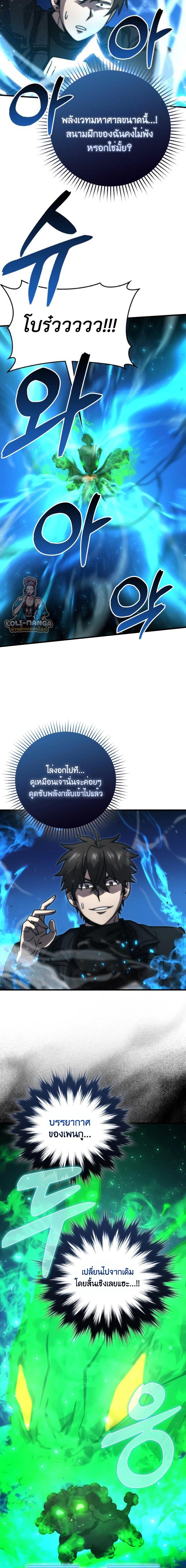 Manga-lc-com อ่านมังงะ อ่านการ์ตูน ออนไลน์ ฟรี Martial Demon King ตอนที่ 1 2 3 4 5 6 7 8 9 10 11 12 13 14 ฟรี ไม่มีโฆษณา Manga-lc - อ่าน มังงะ อ่าน การ์ตูน ออนไลน์ อ่านมังงะ ฟรี