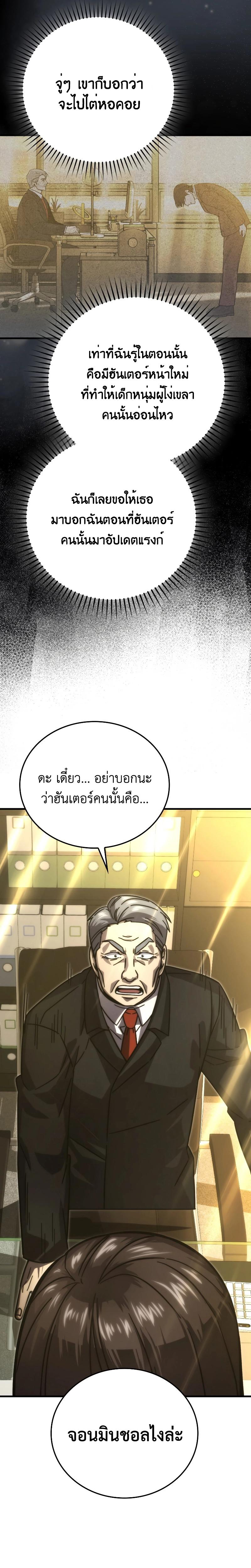 Manga-lc-com อ่านมังงะ อ่านการ์ตูน ออนไลน์ ฟรี Martial Demon King ตอนที่ 1 2 3 4 5 6 7 8 9 10 11 12 13 14 ฟรี ไม่มีโฆษณา Manga-lc - อ่าน มังงะ อ่าน การ์ตูน ออนไลน์ อ่านมังงะ ฟรี