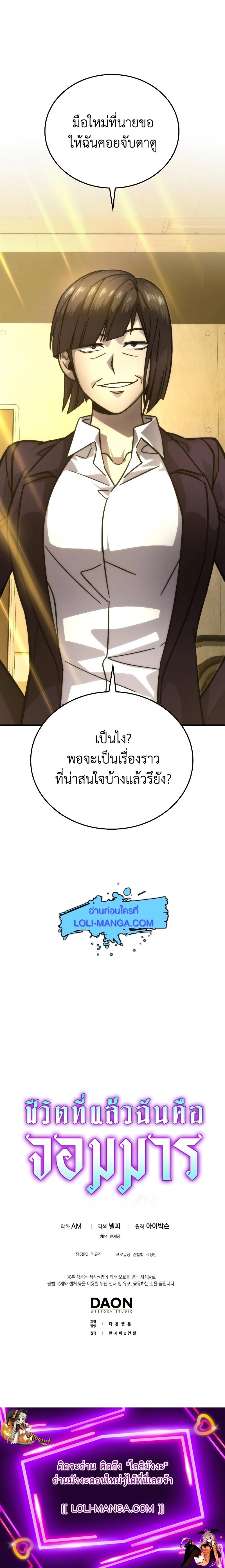 Manga-lc-com อ่านมังงะ อ่านการ์ตูน ออนไลน์ ฟรี Martial Demon King ตอนที่ 1 2 3 4 5 6 7 8 9 10 11 12 13 14 ฟรี ไม่มีโฆษณา Manga-lc - อ่าน มังงะ อ่าน การ์ตูน ออนไลน์ อ่านมังงะ ฟรี