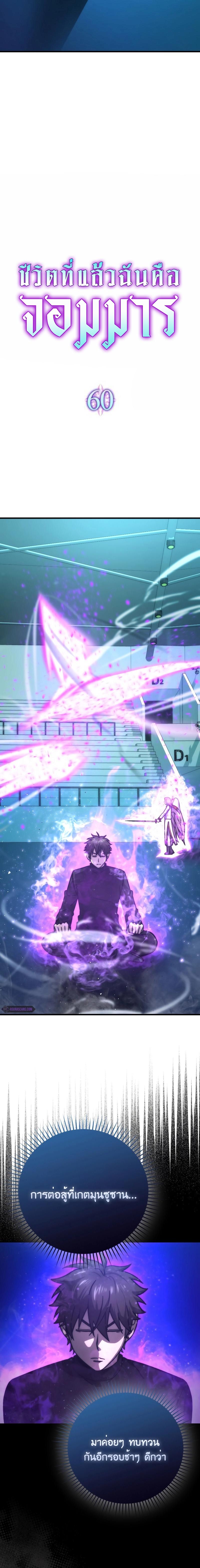 Manga-lc-com อ่านมังงะ อ่านการ์ตูน ออนไลน์ ฟรี Martial Demon King ตอนที่ 1 2 3 4 5 6 7 8 9 10 11 12 13 14 ฟรี ไม่มีโฆษณา Manga-lc - อ่าน มังงะ อ่าน การ์ตูน ออนไลน์ อ่านมังงะ ฟรี