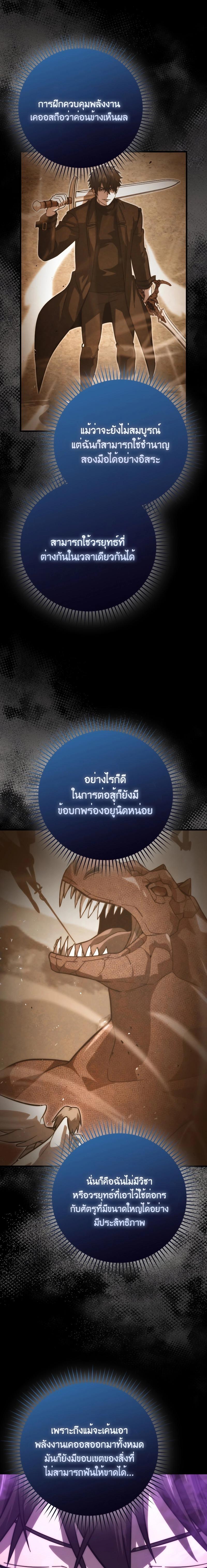 Manga-lc-com อ่านมังงะ อ่านการ์ตูน ออนไลน์ ฟรี Martial Demon King ตอนที่ 1 2 3 4 5 6 7 8 9 10 11 12 13 14 ฟรี ไม่มีโฆษณา Manga-lc - อ่าน มังงะ อ่าน การ์ตูน ออนไลน์ อ่านมังงะ ฟรี