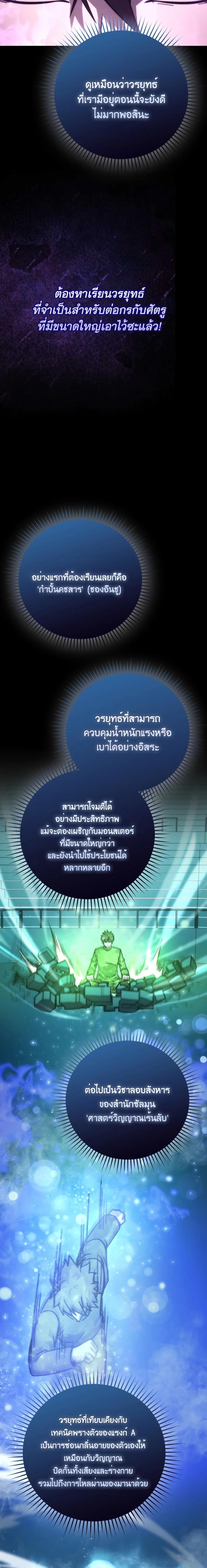 Manga-lc-com อ่านมังงะ อ่านการ์ตูน ออนไลน์ ฟรี Martial Demon King ตอนที่ 1 2 3 4 5 6 7 8 9 10 11 12 13 14 ฟรี ไม่มีโฆษณา Manga-lc - อ่าน มังงะ อ่าน การ์ตูน ออนไลน์ อ่านมังงะ ฟรี