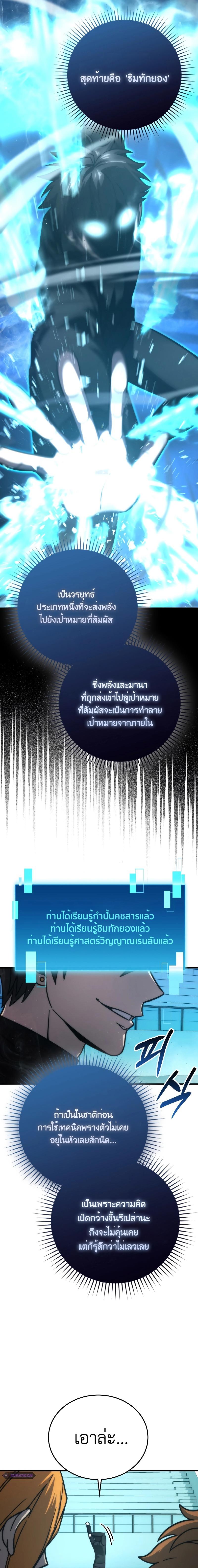 Manga-lc-com อ่านมังงะ อ่านการ์ตูน ออนไลน์ ฟรี Martial Demon King ตอนที่ 1 2 3 4 5 6 7 8 9 10 11 12 13 14 ฟรี ไม่มีโฆษณา Manga-lc - อ่าน มังงะ อ่าน การ์ตูน ออนไลน์ อ่านมังงะ ฟรี
