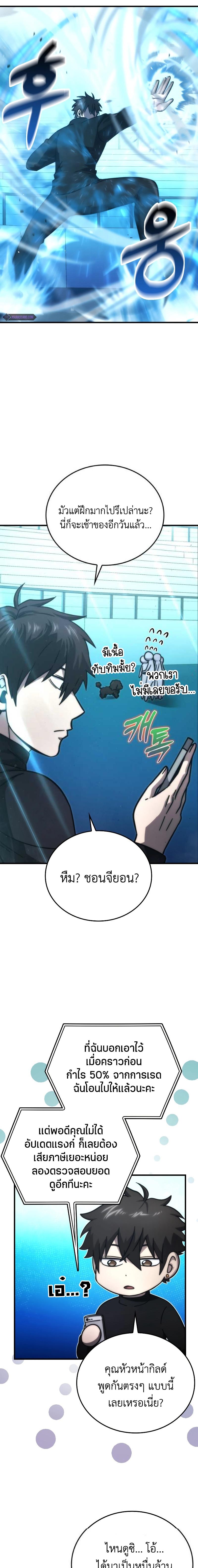 Manga-lc-com อ่านมังงะ อ่านการ์ตูน ออนไลน์ ฟรี Martial Demon King ตอนที่ 1 2 3 4 5 6 7 8 9 10 11 12 13 14 ฟรี ไม่มีโฆษณา Manga-lc - อ่าน มังงะ อ่าน การ์ตูน ออนไลน์ อ่านมังงะ ฟรี