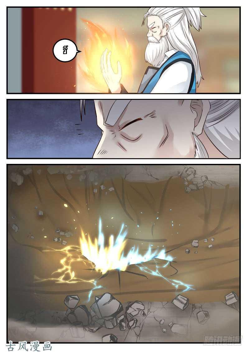 Manga-lc-com อ่านมังงะ อ่านการ์ตูน ออนไลน์ ฟรี Martial Peak ตอนที่ 1 2 3 4 5 6 7 8 9 10 11 12 13 14 ฟรี ไม่มีโฆษณา Manga-lc - อ่าน มังงะ อ่าน การ์ตูน ออนไลน์ อ่านมังงะ ฟรี