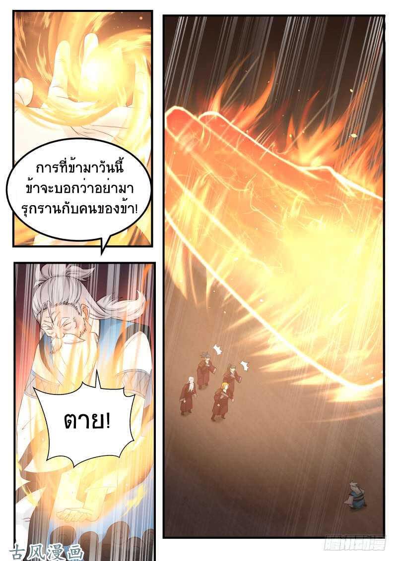 Manga-lc-com อ่านมังงะ อ่านการ์ตูน ออนไลน์ ฟรี Martial Peak ตอนที่ 1 2 3 4 5 6 7 8 9 10 11 12 13 14 ฟรี ไม่มีโฆษณา Manga-lc - อ่าน มังงะ อ่าน การ์ตูน ออนไลน์ อ่านมังงะ ฟรี