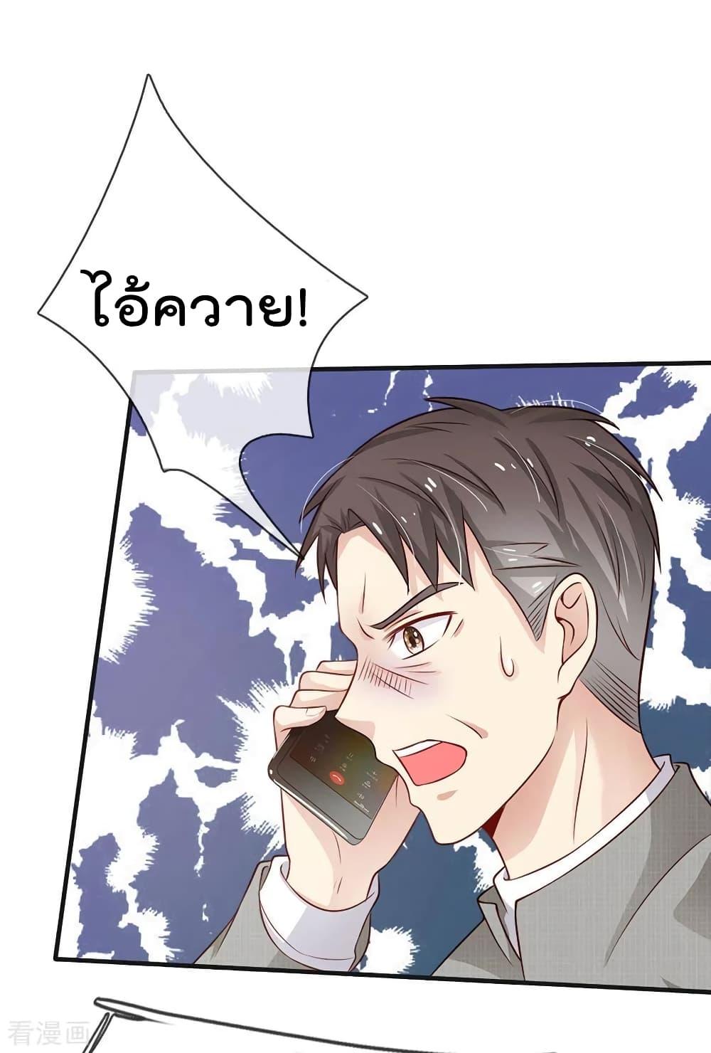 Manga-lc-com อ่านมังงะ อ่านการ์ตูน ออนไลน์ ฟรี I’mTheGreatI ตอนที่ 1 2 3 4 5 6 7 8 9 10 11 12 13 14 ฟรี ไม่มีโฆษณา Manga-lc - อ่าน มังงะ อ่าน การ์ตูน ออนไลน์ อ่านมังงะ ฟรี