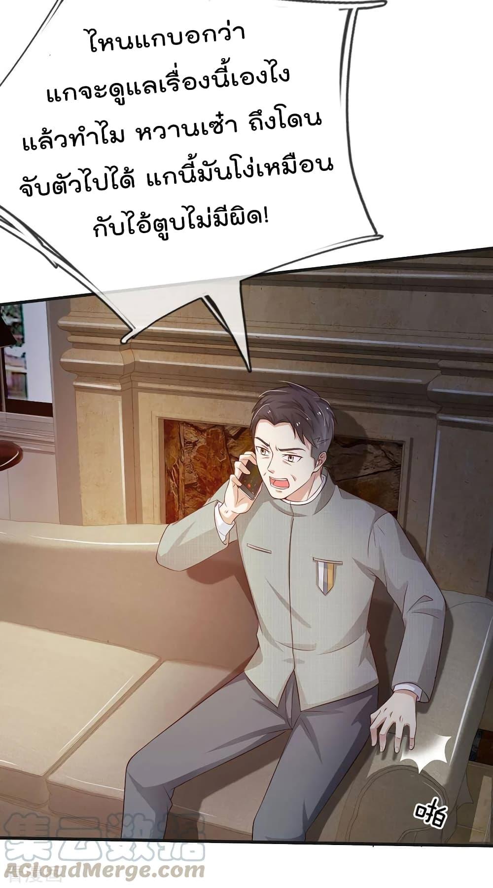 Manga-lc-com อ่านมังงะ อ่านการ์ตูน ออนไลน์ ฟรี I’mTheGreatI ตอนที่ 1 2 3 4 5 6 7 8 9 10 11 12 13 14 ฟรี ไม่มีโฆษณา Manga-lc - อ่าน มังงะ อ่าน การ์ตูน ออนไลน์ อ่านมังงะ ฟรี
