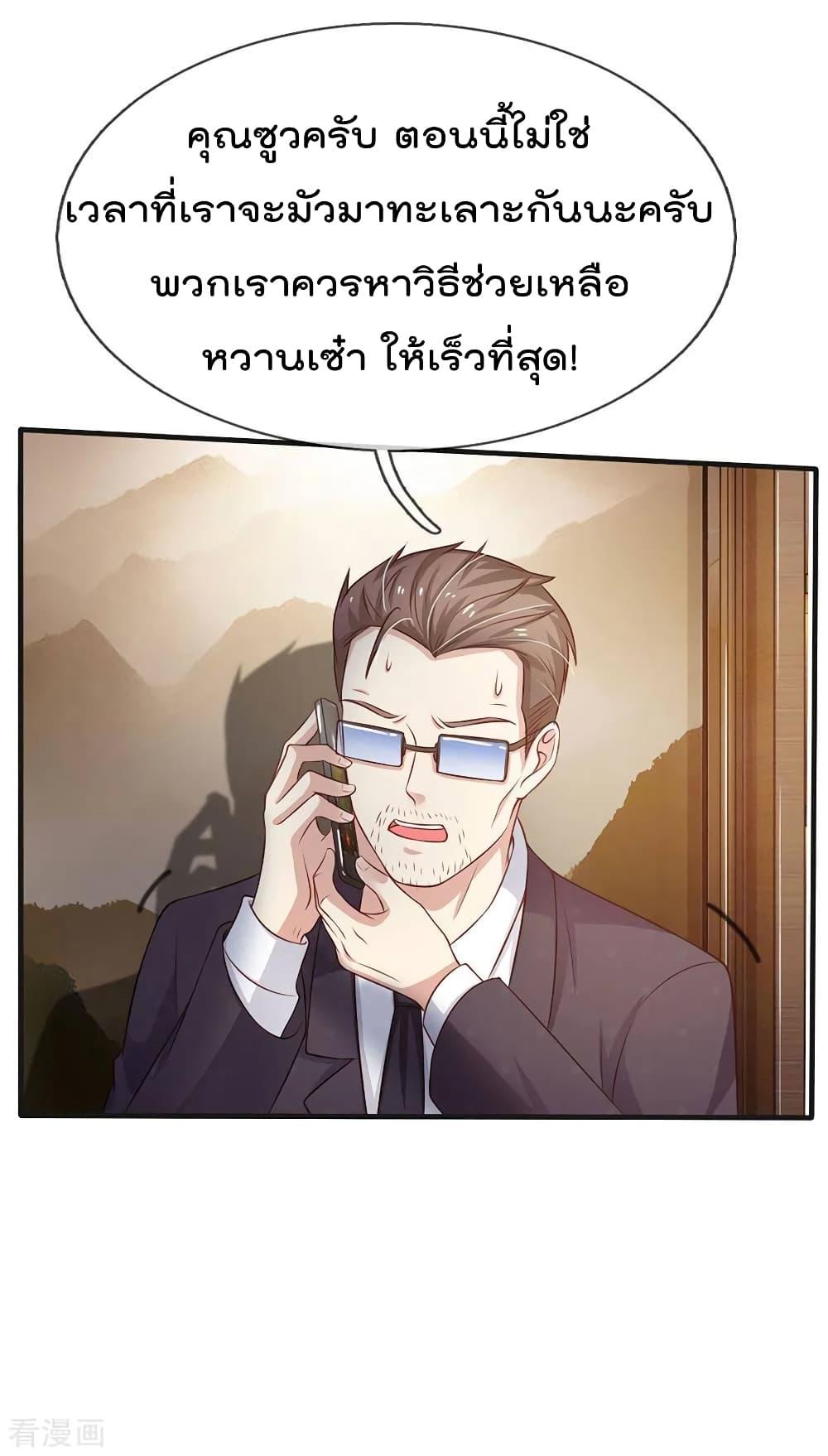 Manga-lc-com อ่านมังงะ อ่านการ์ตูน ออนไลน์ ฟรี I’mTheGreatI ตอนที่ 1 2 3 4 5 6 7 8 9 10 11 12 13 14 ฟรี ไม่มีโฆษณา Manga-lc - อ่าน มังงะ อ่าน การ์ตูน ออนไลน์ อ่านมังงะ ฟรี