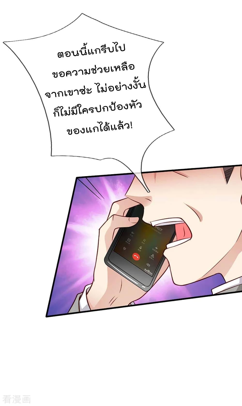 Manga-lc-com อ่านมังงะ อ่านการ์ตูน ออนไลน์ ฟรี I’mTheGreatI ตอนที่ 1 2 3 4 5 6 7 8 9 10 11 12 13 14 ฟรี ไม่มีโฆษณา Manga-lc - อ่าน มังงะ อ่าน การ์ตูน ออนไลน์ อ่านมังงะ ฟรี