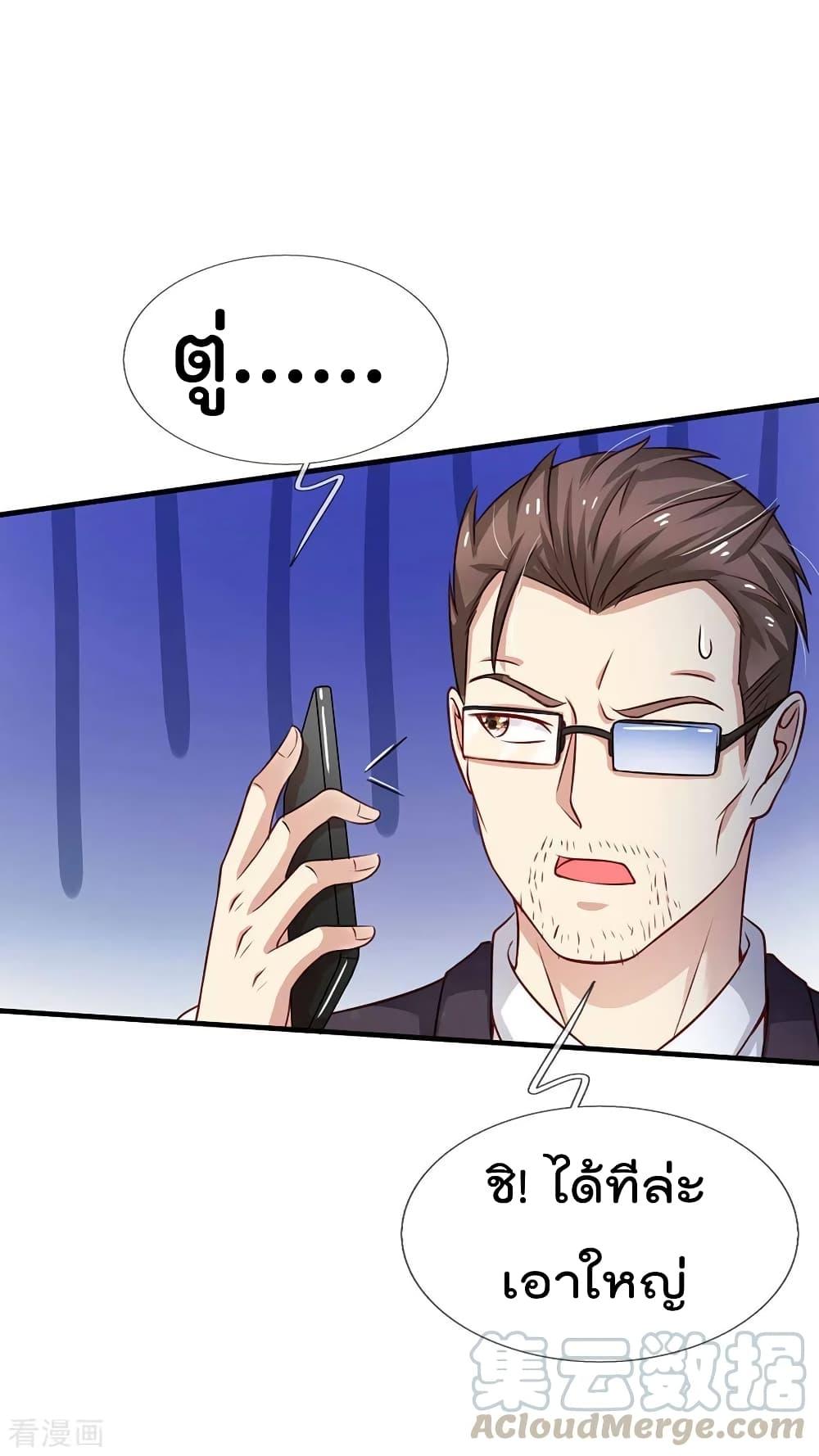 Manga-lc-com อ่านมังงะ อ่านการ์ตูน ออนไลน์ ฟรี I’mTheGreatI ตอนที่ 1 2 3 4 5 6 7 8 9 10 11 12 13 14 ฟรี ไม่มีโฆษณา Manga-lc - อ่าน มังงะ อ่าน การ์ตูน ออนไลน์ อ่านมังงะ ฟรี