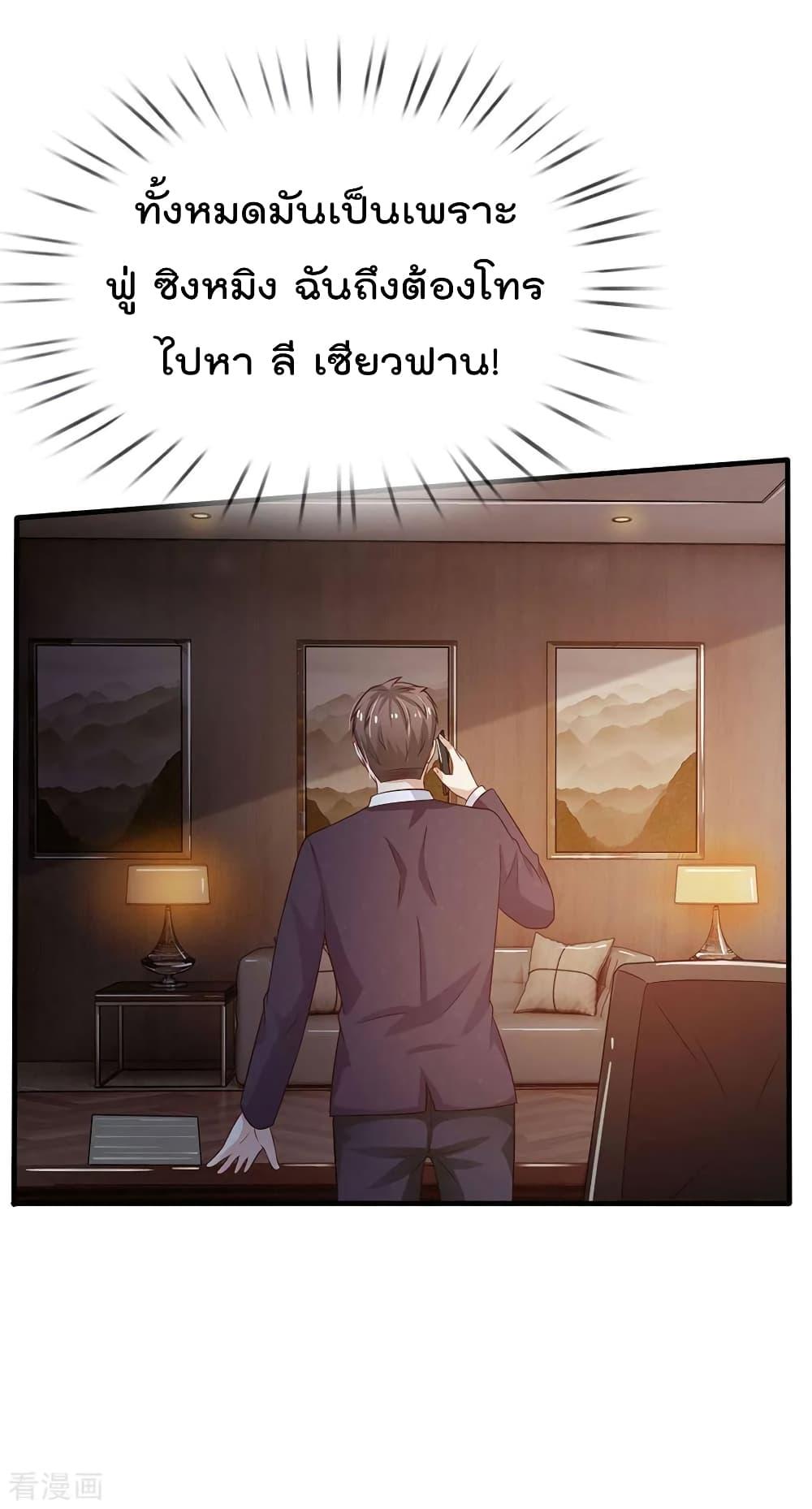 Manga-lc-com อ่านมังงะ อ่านการ์ตูน ออนไลน์ ฟรี I’mTheGreatI ตอนที่ 1 2 3 4 5 6 7 8 9 10 11 12 13 14 ฟรี ไม่มีโฆษณา Manga-lc - อ่าน มังงะ อ่าน การ์ตูน ออนไลน์ อ่านมังงะ ฟรี