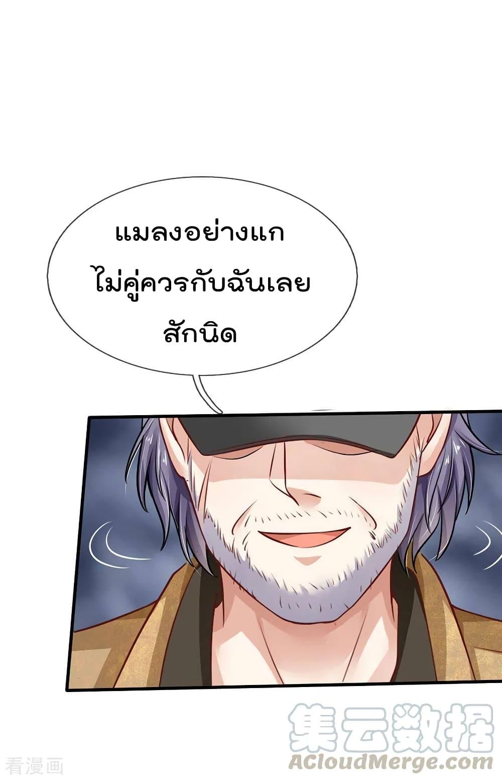 Manga-lc-com อ่านมังงะ อ่านการ์ตูน ออนไลน์ ฟรี I’mTheGreatI ตอนที่ 1 2 3 4 5 6 7 8 9 10 11 12 13 14 ฟรี ไม่มีโฆษณา Manga-lc - อ่าน มังงะ อ่าน การ์ตูน ออนไลน์ อ่านมังงะ ฟรี