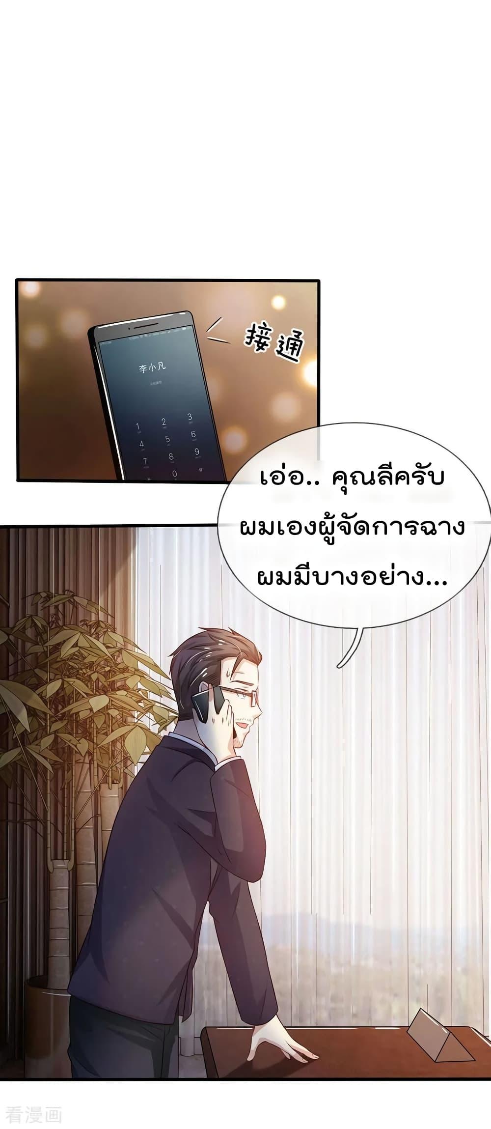Manga-lc-com อ่านมังงะ อ่านการ์ตูน ออนไลน์ ฟรี I’mTheGreatI ตอนที่ 1 2 3 4 5 6 7 8 9 10 11 12 13 14 ฟรี ไม่มีโฆษณา Manga-lc - อ่าน มังงะ อ่าน การ์ตูน ออนไลน์ อ่านมังงะ ฟรี