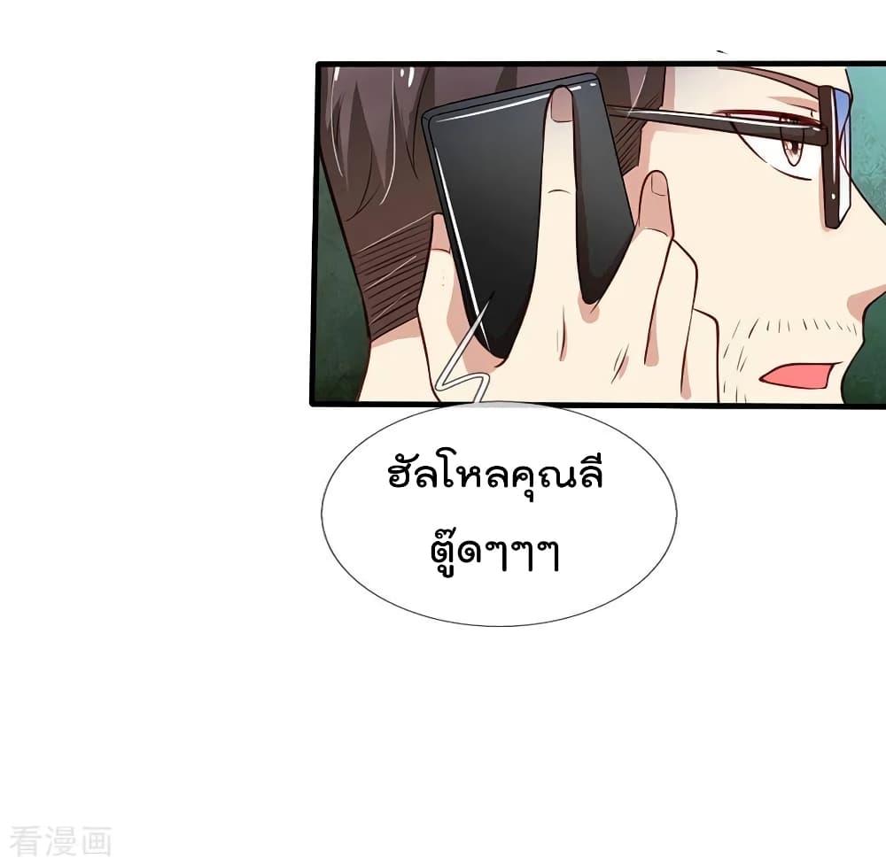 Manga-lc-com อ่านมังงะ อ่านการ์ตูน ออนไลน์ ฟรี I’mTheGreatI ตอนที่ 1 2 3 4 5 6 7 8 9 10 11 12 13 14 ฟรี ไม่มีโฆษณา Manga-lc - อ่าน มังงะ อ่าน การ์ตูน ออนไลน์ อ่านมังงะ ฟรี