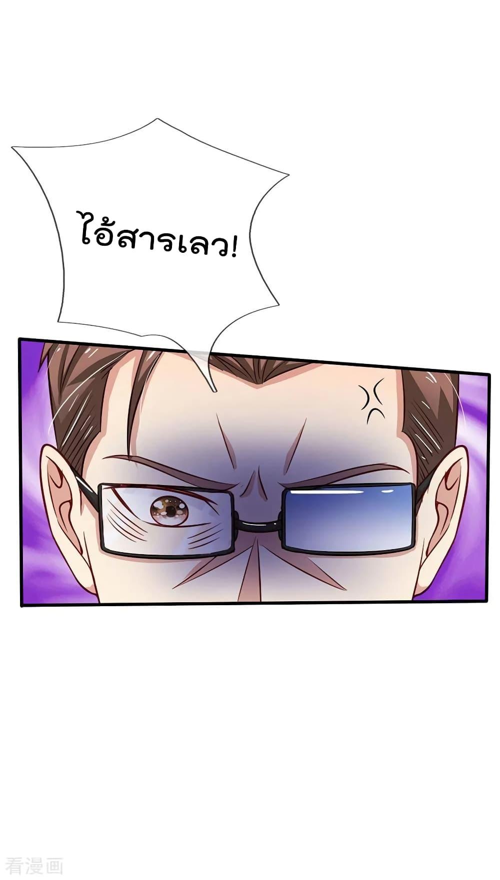 Manga-lc-com อ่านมังงะ อ่านการ์ตูน ออนไลน์ ฟรี I’mTheGreatI ตอนที่ 1 2 3 4 5 6 7 8 9 10 11 12 13 14 ฟรี ไม่มีโฆษณา Manga-lc - อ่าน มังงะ อ่าน การ์ตูน ออนไลน์ อ่านมังงะ ฟรี