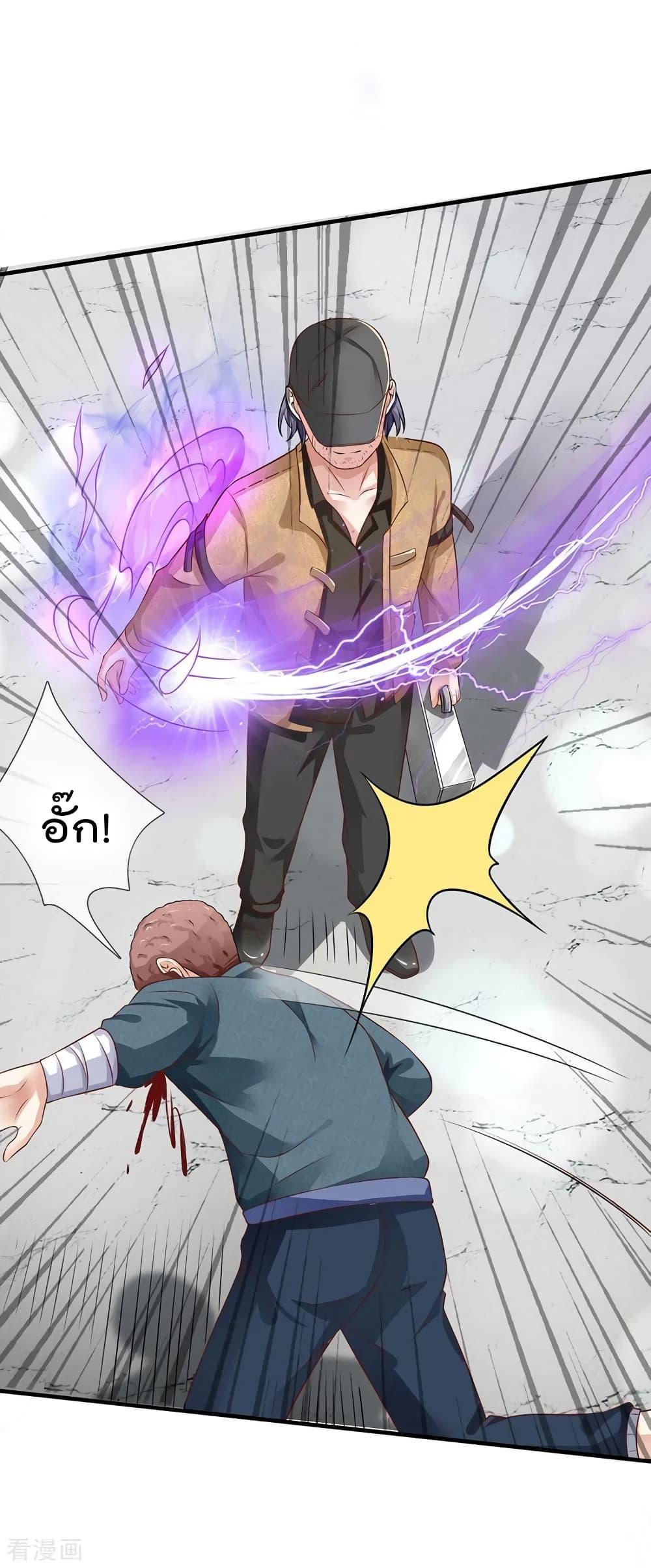 Manga-lc-com อ่านมังงะ อ่านการ์ตูน ออนไลน์ ฟรี I’mTheGreatI ตอนที่ 1 2 3 4 5 6 7 8 9 10 11 12 13 14 ฟรี ไม่มีโฆษณา Manga-lc - อ่าน มังงะ อ่าน การ์ตูน ออนไลน์ อ่านมังงะ ฟรี
