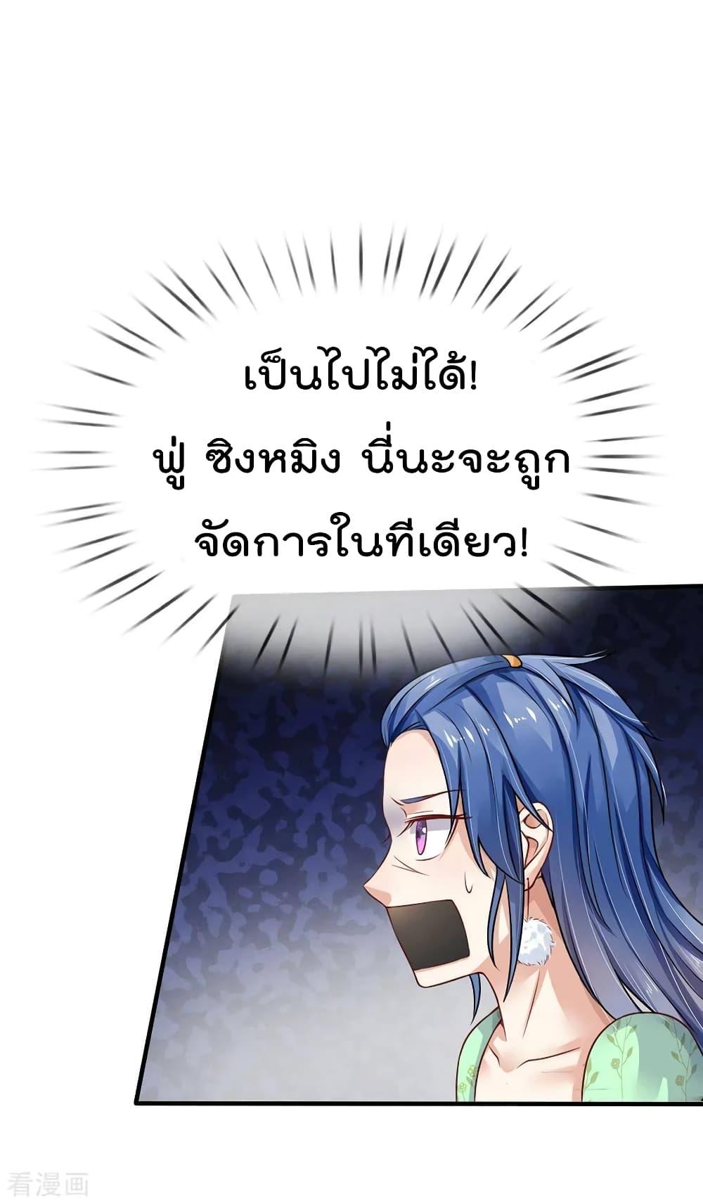 Manga-lc-com อ่านมังงะ อ่านการ์ตูน ออนไลน์ ฟรี I’mTheGreatI ตอนที่ 1 2 3 4 5 6 7 8 9 10 11 12 13 14 ฟรี ไม่มีโฆษณา Manga-lc - อ่าน มังงะ อ่าน การ์ตูน ออนไลน์ อ่านมังงะ ฟรี