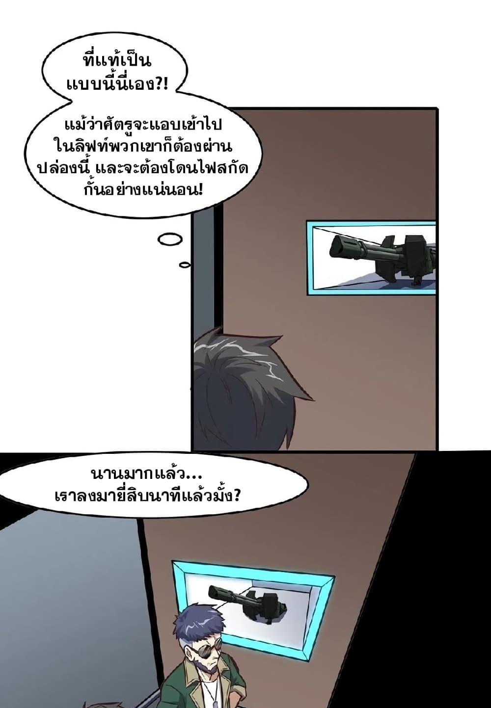 Manga-lc-com อ่านมังงะ อ่านการ์ตูน ออนไลน์ ฟรี HighEnergyStr ตอนที่ 1 2 3 4 5 6 7 8 9 10 11 12 13 14 ฟรี ไม่มีโฆษณา Manga-lc - อ่าน มังงะ อ่าน การ์ตูน ออนไลน์ อ่านมังงะ ฟรี