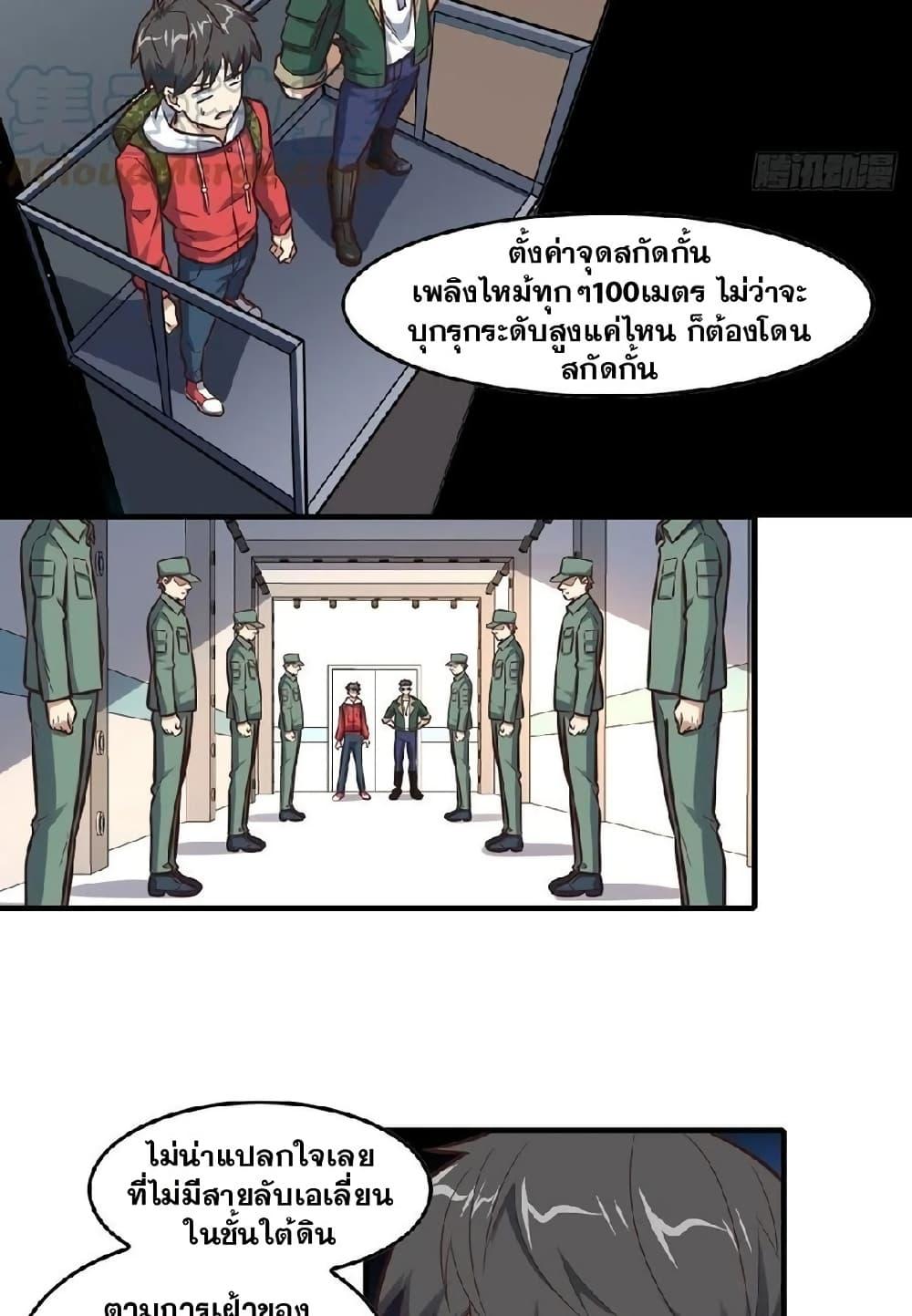 Manga-lc-com อ่านมังงะ อ่านการ์ตูน ออนไลน์ ฟรี HighEnergyStr ตอนที่ 1 2 3 4 5 6 7 8 9 10 11 12 13 14 ฟรี ไม่มีโฆษณา Manga-lc - อ่าน มังงะ อ่าน การ์ตูน ออนไลน์ อ่านมังงะ ฟรี