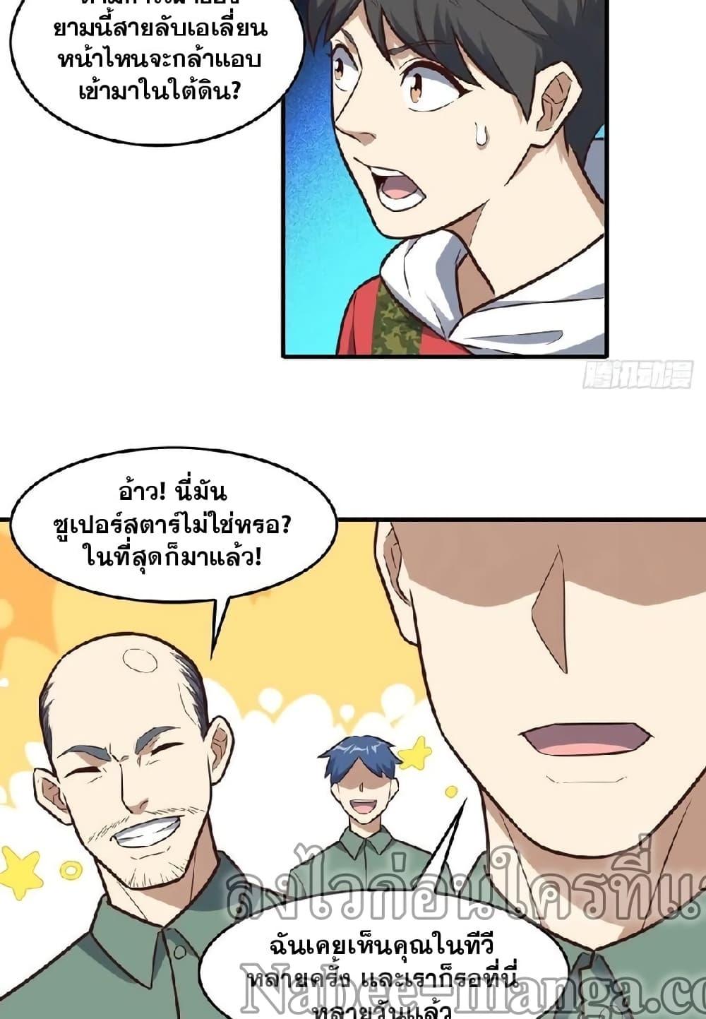Manga-lc-com อ่านมังงะ อ่านการ์ตูน ออนไลน์ ฟรี HighEnergyStr ตอนที่ 1 2 3 4 5 6 7 8 9 10 11 12 13 14 ฟรี ไม่มีโฆษณา Manga-lc - อ่าน มังงะ อ่าน การ์ตูน ออนไลน์ อ่านมังงะ ฟรี