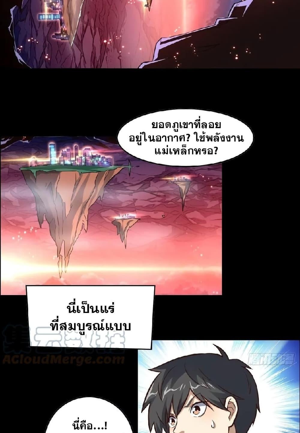 Manga-lc-com อ่านมังงะ อ่านการ์ตูน ออนไลน์ ฟรี HighEnergyStr ตอนที่ 1 2 3 4 5 6 7 8 9 10 11 12 13 14 ฟรี ไม่มีโฆษณา Manga-lc - อ่าน มังงะ อ่าน การ์ตูน ออนไลน์ อ่านมังงะ ฟรี