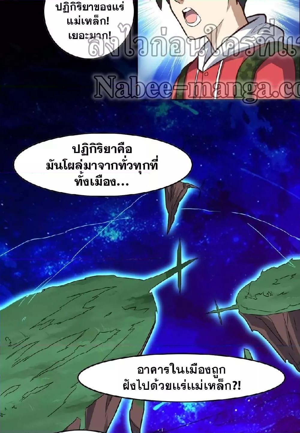 Manga-lc-com อ่านมังงะ อ่านการ์ตูน ออนไลน์ ฟรี HighEnergyStr ตอนที่ 1 2 3 4 5 6 7 8 9 10 11 12 13 14 ฟรี ไม่มีโฆษณา Manga-lc - อ่าน มังงะ อ่าน การ์ตูน ออนไลน์ อ่านมังงะ ฟรี