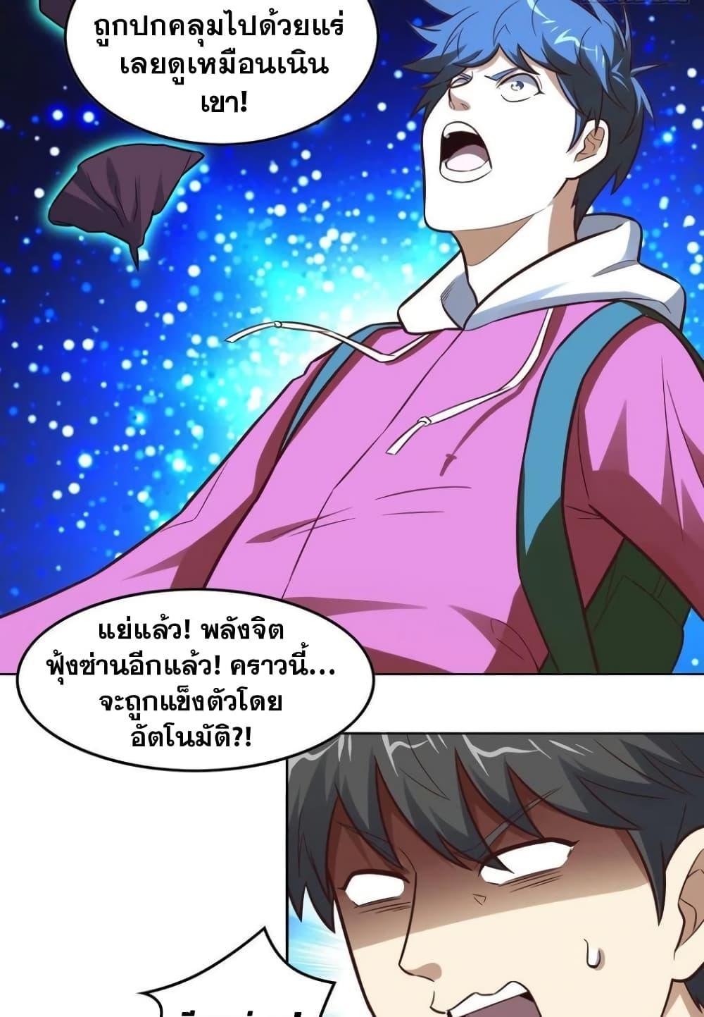 Manga-lc-com อ่านมังงะ อ่านการ์ตูน ออนไลน์ ฟรี HighEnergyStr ตอนที่ 1 2 3 4 5 6 7 8 9 10 11 12 13 14 ฟรี ไม่มีโฆษณา Manga-lc - อ่าน มังงะ อ่าน การ์ตูน ออนไลน์ อ่านมังงะ ฟรี