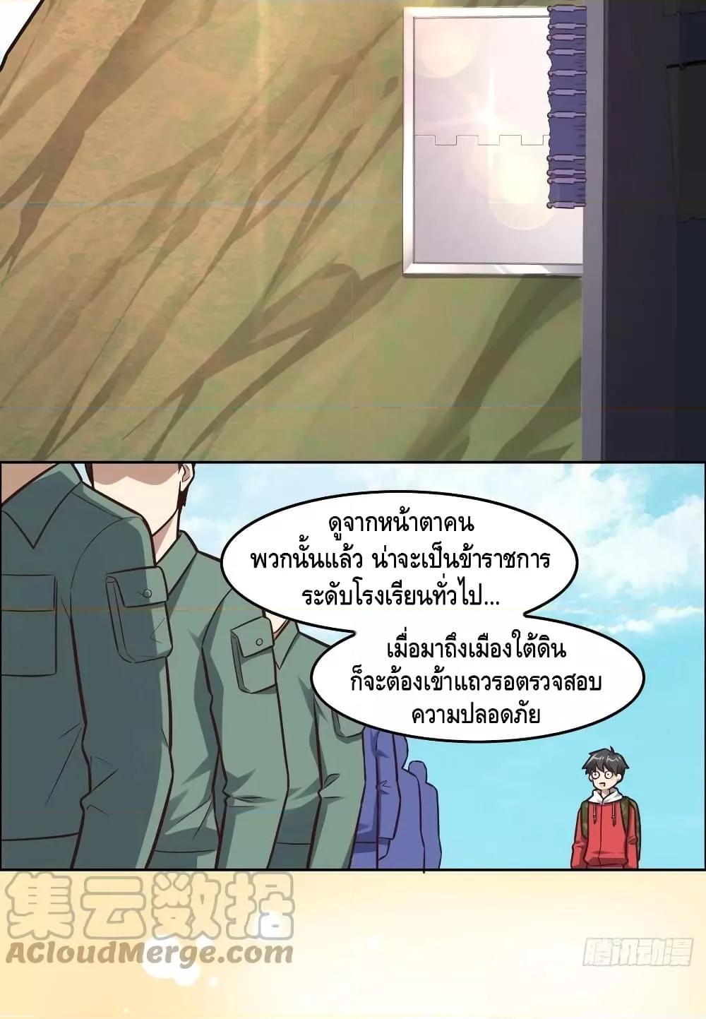 Manga-lc-com อ่านมังงะ อ่านการ์ตูน ออนไลน์ ฟรี HighEnergyStr ตอนที่ 1 2 3 4 5 6 7 8 9 10 11 12 13 14 ฟรี ไม่มีโฆษณา Manga-lc - อ่าน มังงะ อ่าน การ์ตูน ออนไลน์ อ่านมังงะ ฟรี