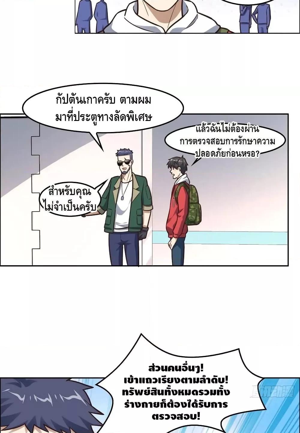 Manga-lc-com อ่านมังงะ อ่านการ์ตูน ออนไลน์ ฟรี HighEnergyStr ตอนที่ 1 2 3 4 5 6 7 8 9 10 11 12 13 14 ฟรี ไม่มีโฆษณา Manga-lc - อ่าน มังงะ อ่าน การ์ตูน ออนไลน์ อ่านมังงะ ฟรี