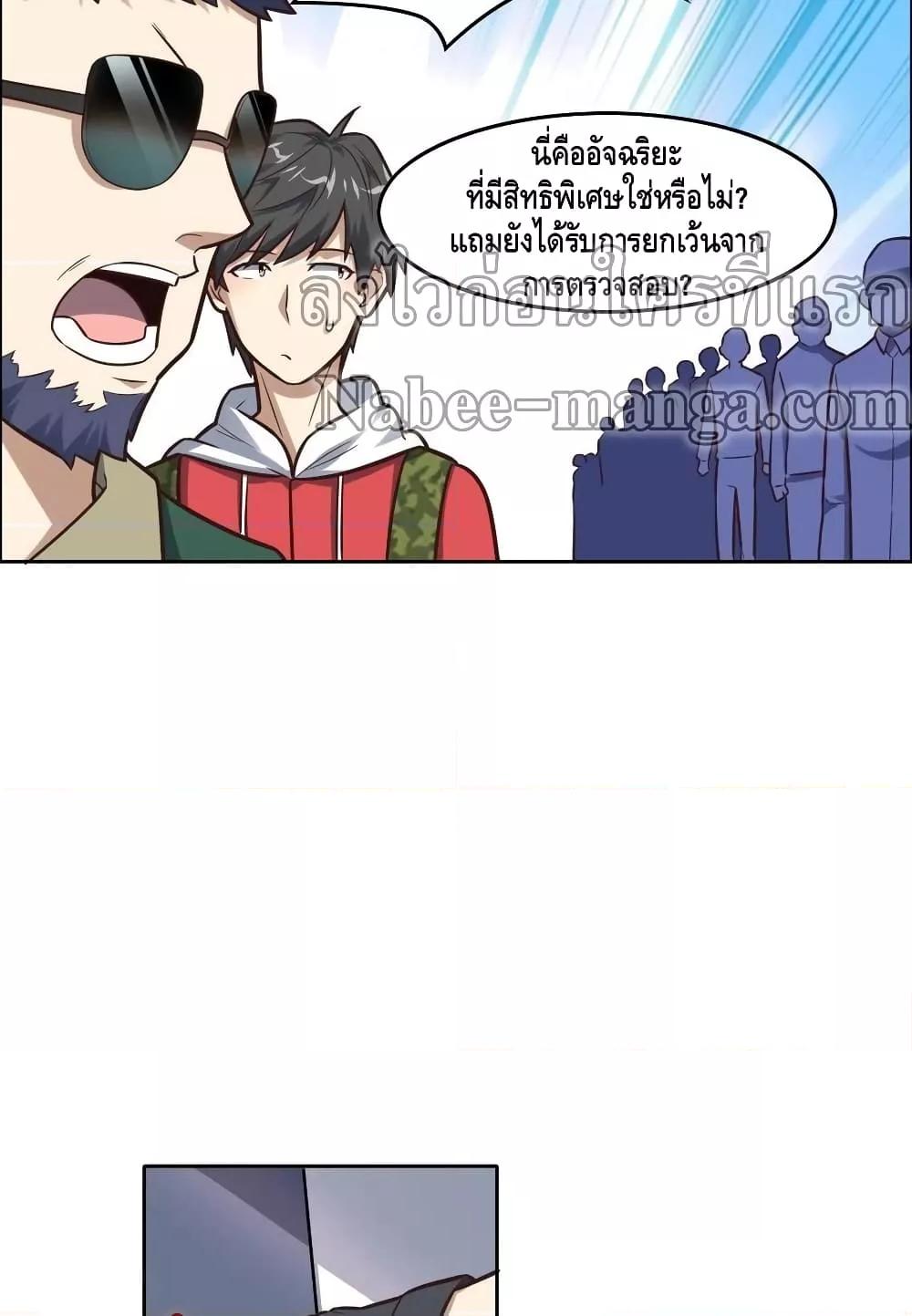 Manga-lc-com อ่านมังงะ อ่านการ์ตูน ออนไลน์ ฟรี HighEnergyStr ตอนที่ 1 2 3 4 5 6 7 8 9 10 11 12 13 14 ฟรี ไม่มีโฆษณา Manga-lc - อ่าน มังงะ อ่าน การ์ตูน ออนไลน์ อ่านมังงะ ฟรี