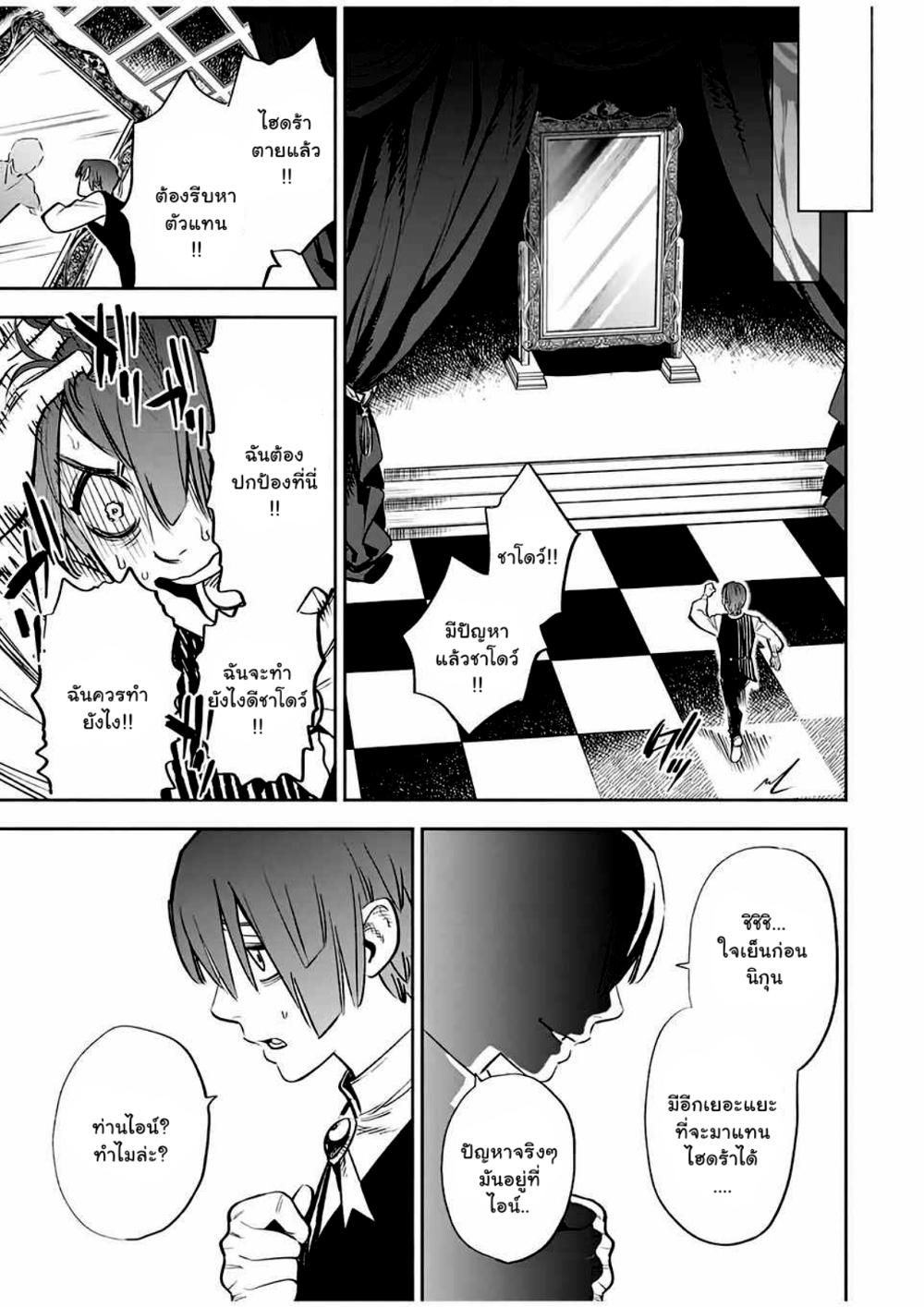 Manga-lc-com อ่านมังงะ อ่านการ์ตูน ออนไลน์ ฟรี Fuguushoku [Kanteishi] ga Jitsu wa Saikyou Datta – Naraku de Kitaeta Saikyou no [Shingan] de Musou Suru ตอนที่ 1 2 3 4 5 6 7 8 9 10 11 12 13 14 ฟรี ไม่มีโฆษณา Manga-lc - อ่าน มังงะ อ่าน การ์ตูน ออนไลน์ อ่านมังงะ ฟรี