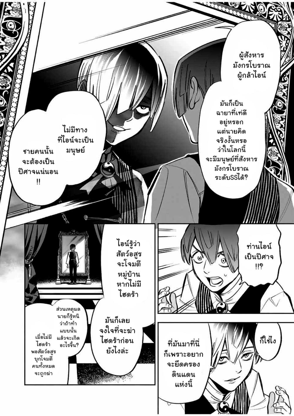 Manga-lc-com อ่านมังงะ อ่านการ์ตูน ออนไลน์ ฟรี Fuguushoku [Kanteishi] ga Jitsu wa Saikyou Datta – Naraku de Kitaeta Saikyou no [Shingan] de Musou Suru ตอนที่ 1 2 3 4 5 6 7 8 9 10 11 12 13 14 ฟรี ไม่มีโฆษณา Manga-lc - อ่าน มังงะ อ่าน การ์ตูน ออนไลน์ อ่านมังงะ ฟรี