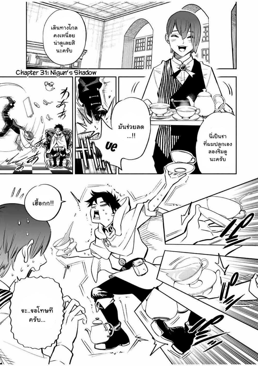 Manga-lc-com อ่านมังงะ อ่านการ์ตูน ออนไลน์ ฟรี Fuguushoku [Kanteishi] ga Jitsu wa Saikyou Datta – Naraku de Kitaeta Saikyou no [Shingan] de Musou Suru ตอนที่ 1 2 3 4 5 6 7 8 9 10 11 12 13 14 ฟรี ไม่มีโฆษณา Manga-lc - อ่าน มังงะ อ่าน การ์ตูน ออนไลน์ อ่านมังงะ ฟรี