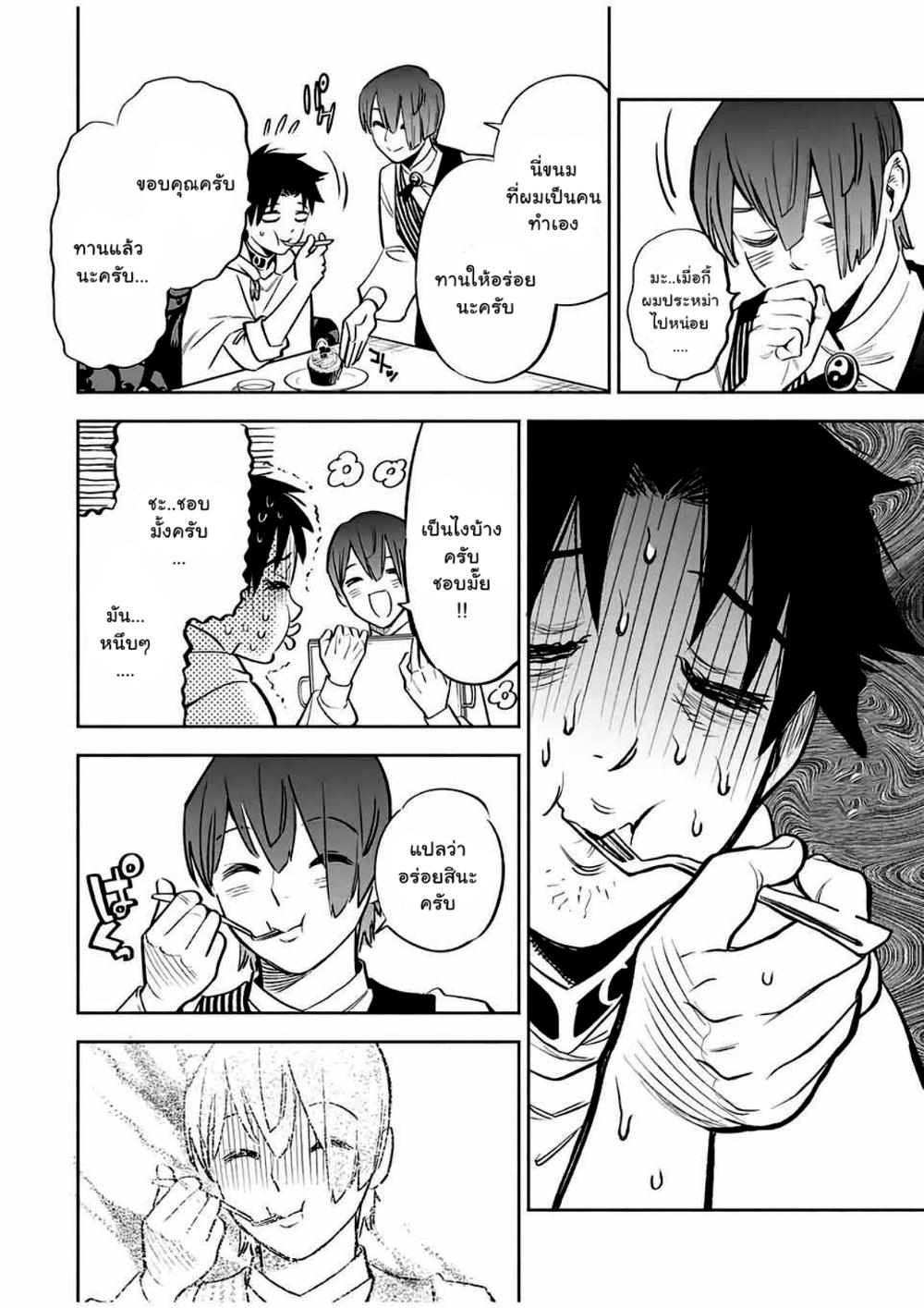 Manga-lc-com อ่านมังงะ อ่านการ์ตูน ออนไลน์ ฟรี Fuguushoku [Kanteishi] ga Jitsu wa Saikyou Datta – Naraku de Kitaeta Saikyou no [Shingan] de Musou Suru ตอนที่ 1 2 3 4 5 6 7 8 9 10 11 12 13 14 ฟรี ไม่มีโฆษณา Manga-lc - อ่าน มังงะ อ่าน การ์ตูน ออนไลน์ อ่านมังงะ ฟรี