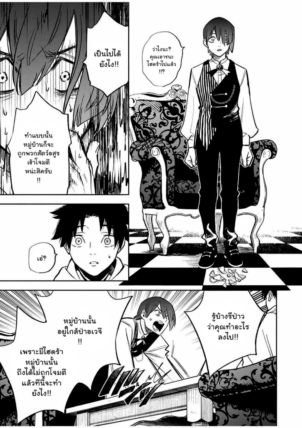 Manga-lc-com อ่านมังงะ อ่านการ์ตูน ออนไลน์ ฟรี Fuguushoku [Kanteishi] ga Jitsu wa Saikyou Datta – Naraku de Kitaeta Saikyou no [Shingan] de Musou Suru ตอนที่ 1 2 3 4 5 6 7 8 9 10 11 12 13 14 ฟรี ไม่มีโฆษณา Manga-lc - อ่าน มังงะ อ่าน การ์ตูน ออนไลน์ อ่านมังงะ ฟรี
