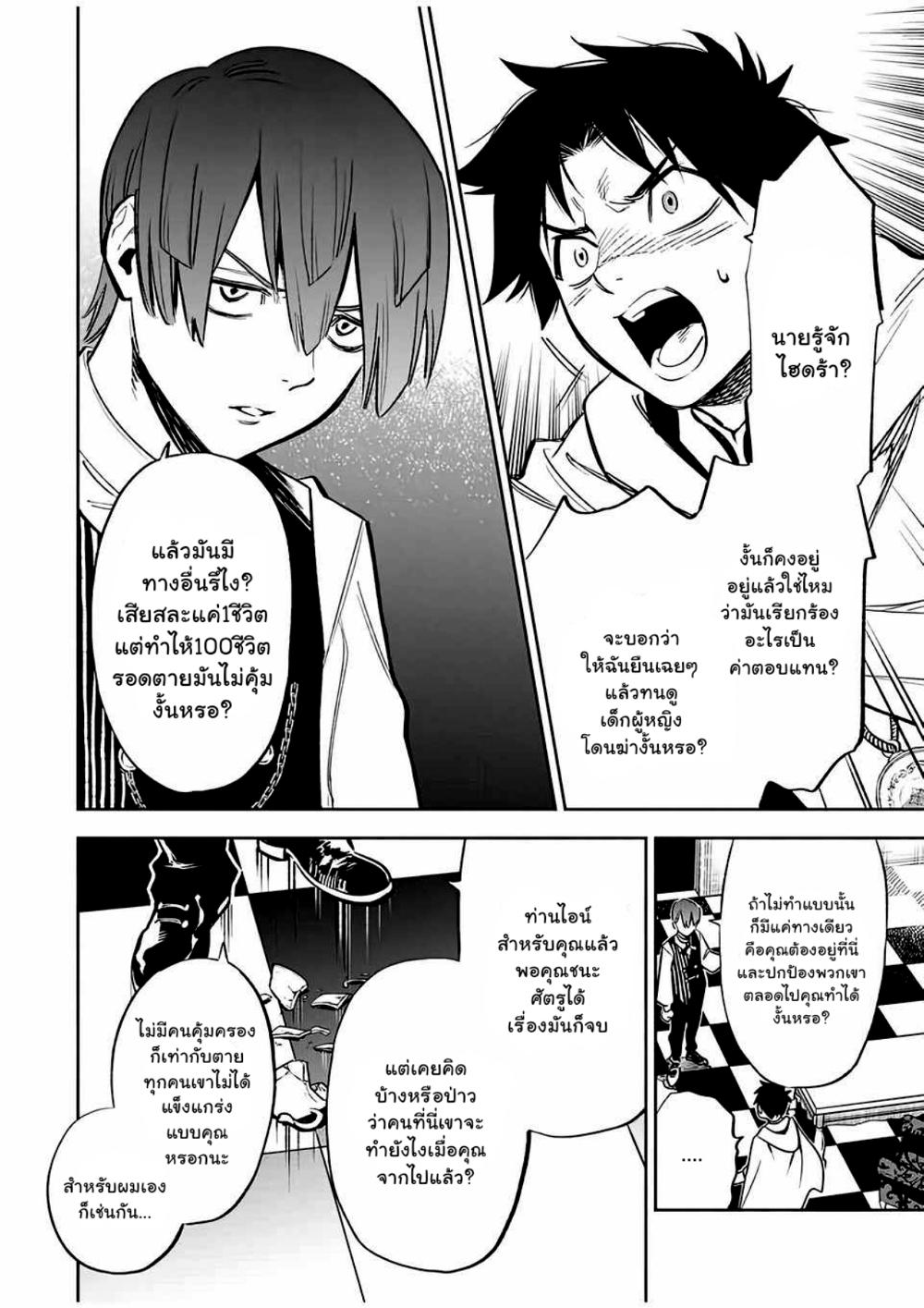 Manga-lc-com อ่านมังงะ อ่านการ์ตูน ออนไลน์ ฟรี Fuguushoku [Kanteishi] ga Jitsu wa Saikyou Datta – Naraku de Kitaeta Saikyou no [Shingan] de Musou Suru ตอนที่ 1 2 3 4 5 6 7 8 9 10 11 12 13 14 ฟรี ไม่มีโฆษณา Manga-lc - อ่าน มังงะ อ่าน การ์ตูน ออนไลน์ อ่านมังงะ ฟรี