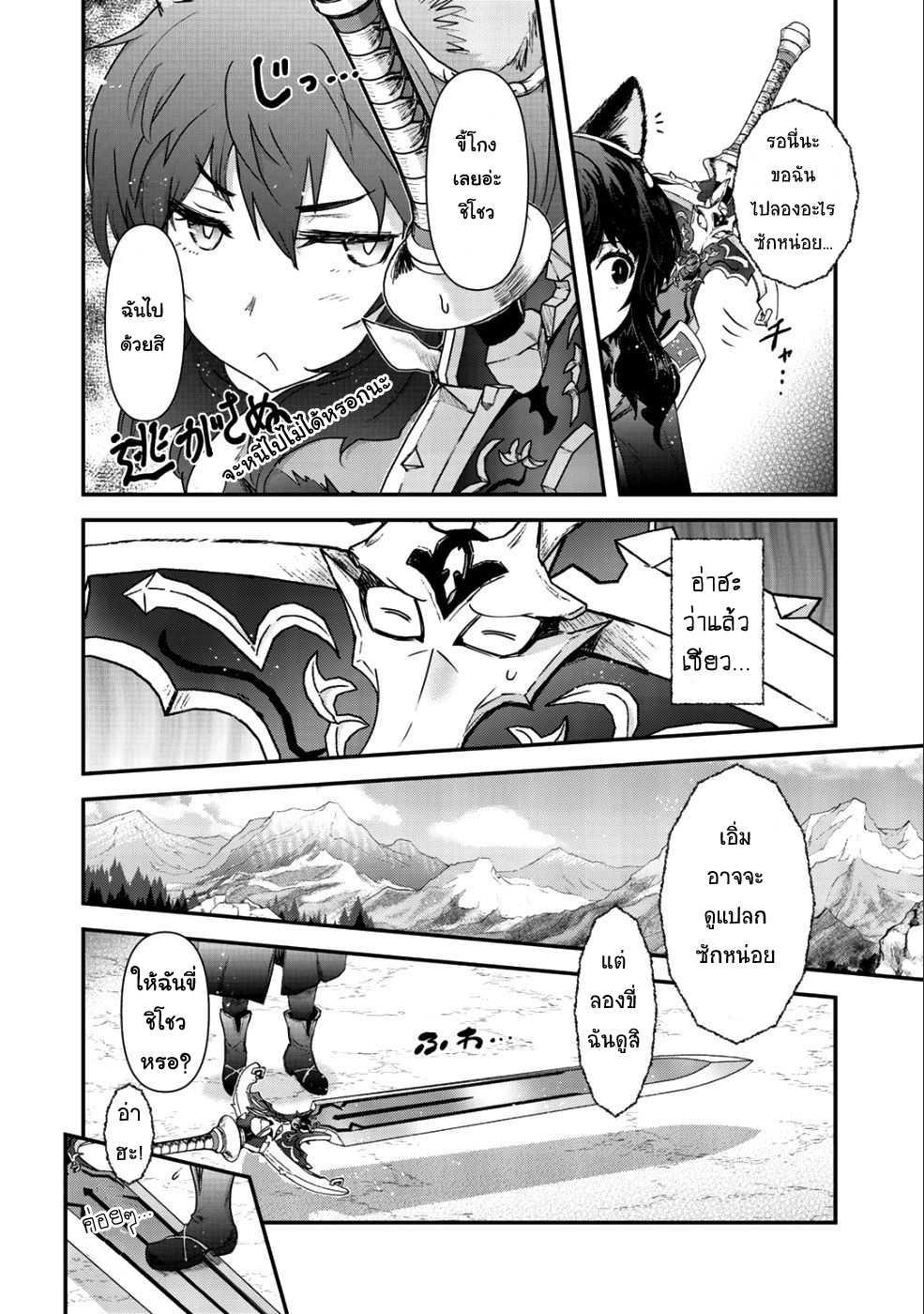 Manga-lc-com อ่านมังงะ อ่านการ์ตูน ออนไลน์ ฟรี Tensei Shitara Ken deshita ตอนที่ 1 2 3 4 5 6 7 8 9 10 11 12 13 14 ฟรี ไม่มีโฆษณา Manga-lc - อ่าน มังงะ อ่าน การ์ตูน ออนไลน์ อ่านมังงะ ฟรี