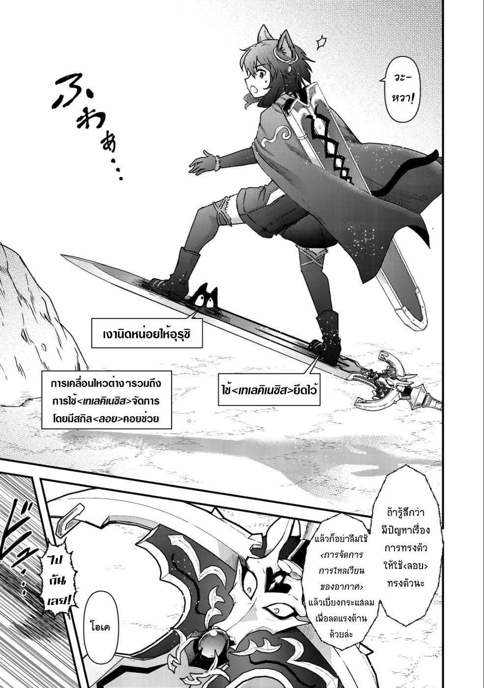 Manga-lc-com อ่านมังงะ อ่านการ์ตูน ออนไลน์ ฟรี Tensei Shitara Ken deshita ตอนที่ 1 2 3 4 5 6 7 8 9 10 11 12 13 14 ฟรี ไม่มีโฆษณา Manga-lc - อ่าน มังงะ อ่าน การ์ตูน ออนไลน์ อ่านมังงะ ฟรี