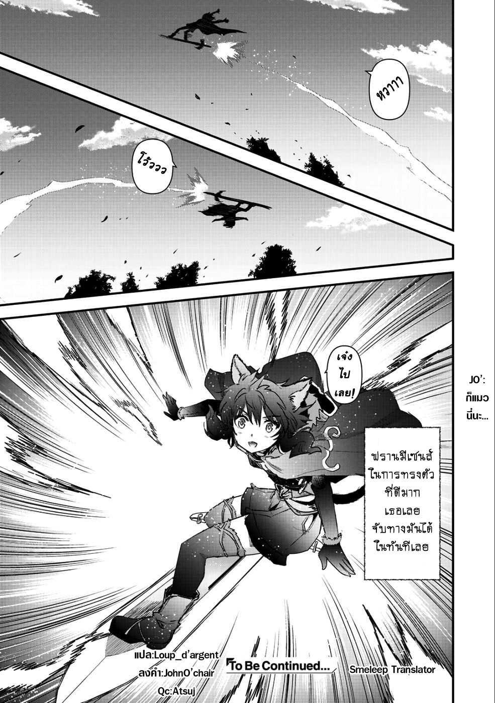 Manga-lc-com อ่านมังงะ อ่านการ์ตูน ออนไลน์ ฟรี Tensei Shitara Ken deshita ตอนที่ 1 2 3 4 5 6 7 8 9 10 11 12 13 14 ฟรี ไม่มีโฆษณา Manga-lc - อ่าน มังงะ อ่าน การ์ตูน ออนไลน์ อ่านมังงะ ฟรี