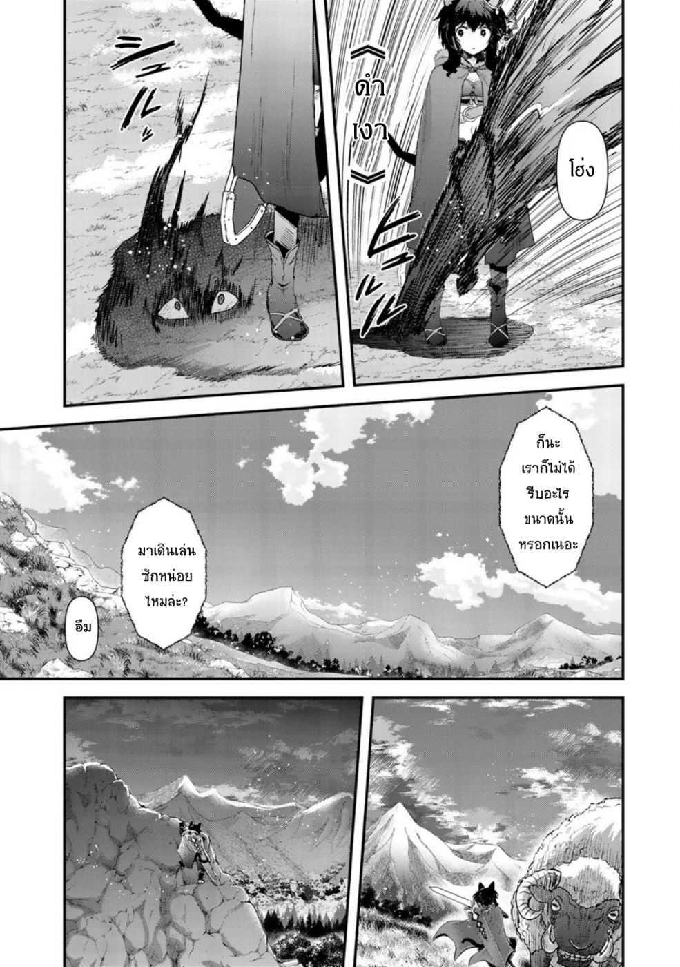 Manga-lc-com อ่านมังงะ อ่านการ์ตูน ออนไลน์ ฟรี Tensei Shitara Ken deshita ตอนที่ 1 2 3 4 5 6 7 8 9 10 11 12 13 14 ฟรี ไม่มีโฆษณา Manga-lc - อ่าน มังงะ อ่าน การ์ตูน ออนไลน์ อ่านมังงะ ฟรี