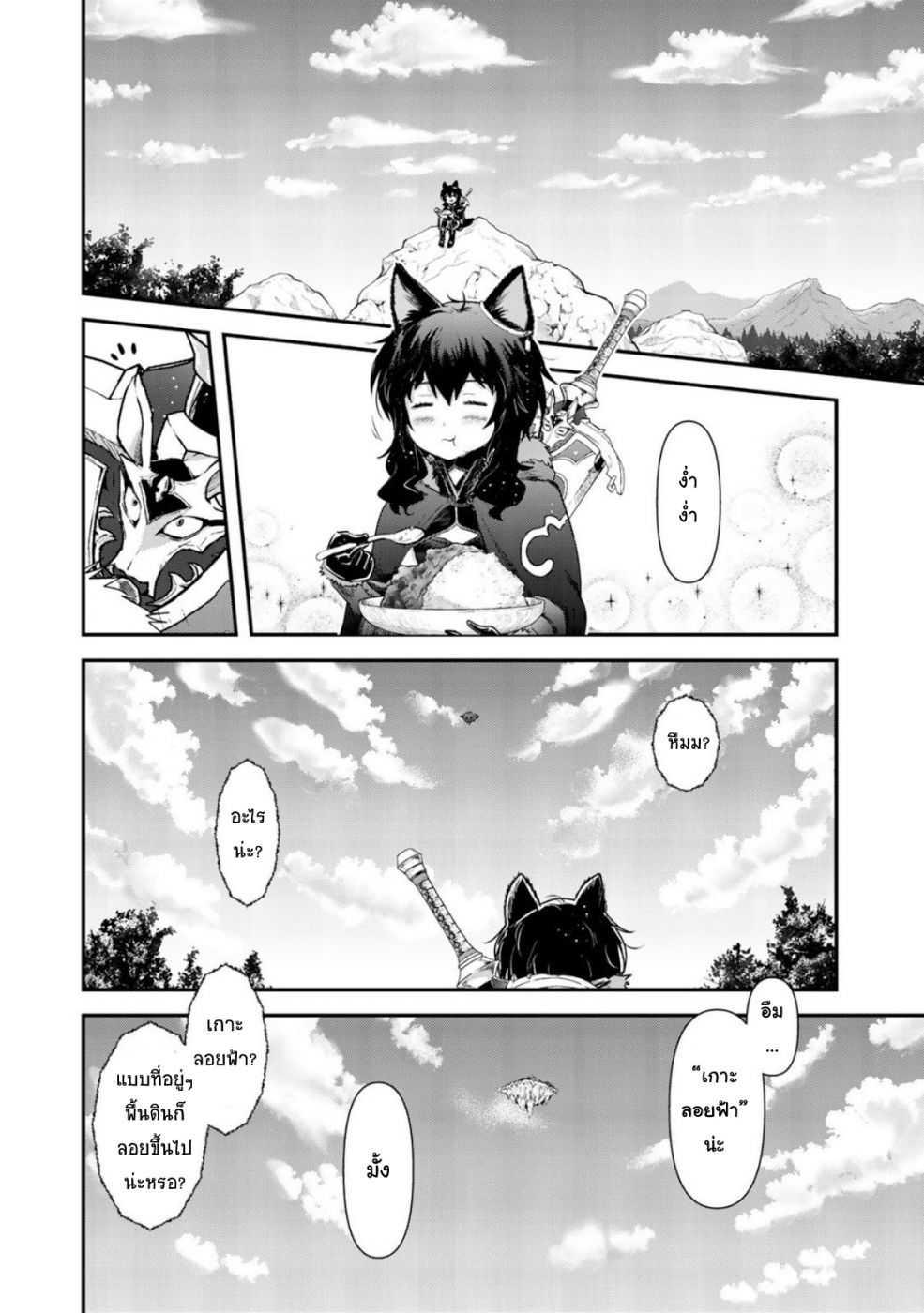 Manga-lc-com อ่านมังงะ อ่านการ์ตูน ออนไลน์ ฟรี Tensei Shitara Ken deshita ตอนที่ 1 2 3 4 5 6 7 8 9 10 11 12 13 14 ฟรี ไม่มีโฆษณา Manga-lc - อ่าน มังงะ อ่าน การ์ตูน ออนไลน์ อ่านมังงะ ฟรี