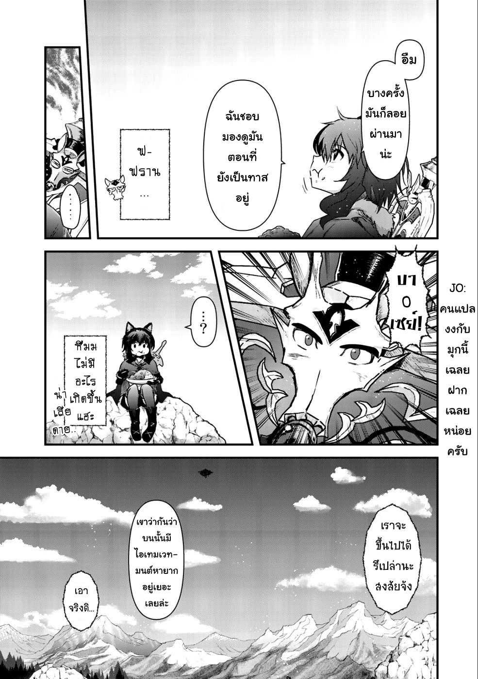 Manga-lc-com อ่านมังงะ อ่านการ์ตูน ออนไลน์ ฟรี Tensei Shitara Ken deshita ตอนที่ 1 2 3 4 5 6 7 8 9 10 11 12 13 14 ฟรี ไม่มีโฆษณา Manga-lc - อ่าน มังงะ อ่าน การ์ตูน ออนไลน์ อ่านมังงะ ฟรี