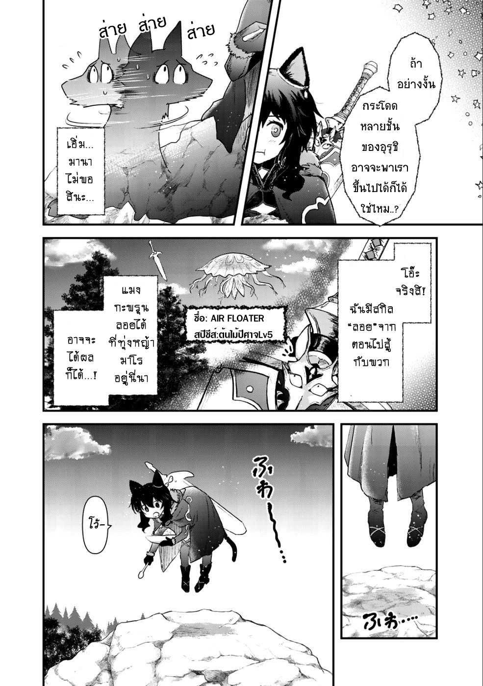 Manga-lc-com อ่านมังงะ อ่านการ์ตูน ออนไลน์ ฟรี Tensei Shitara Ken deshita ตอนที่ 1 2 3 4 5 6 7 8 9 10 11 12 13 14 ฟรี ไม่มีโฆษณา Manga-lc - อ่าน มังงะ อ่าน การ์ตูน ออนไลน์ อ่านมังงะ ฟรี