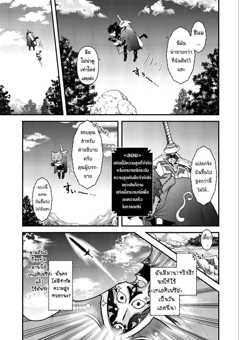 Manga-lc-com อ่านมังงะ อ่านการ์ตูน ออนไลน์ ฟรี Tensei Shitara Ken deshita ตอนที่ 1 2 3 4 5 6 7 8 9 10 11 12 13 14 ฟรี ไม่มีโฆษณา Manga-lc - อ่าน มังงะ อ่าน การ์ตูน ออนไลน์ อ่านมังงะ ฟรี
