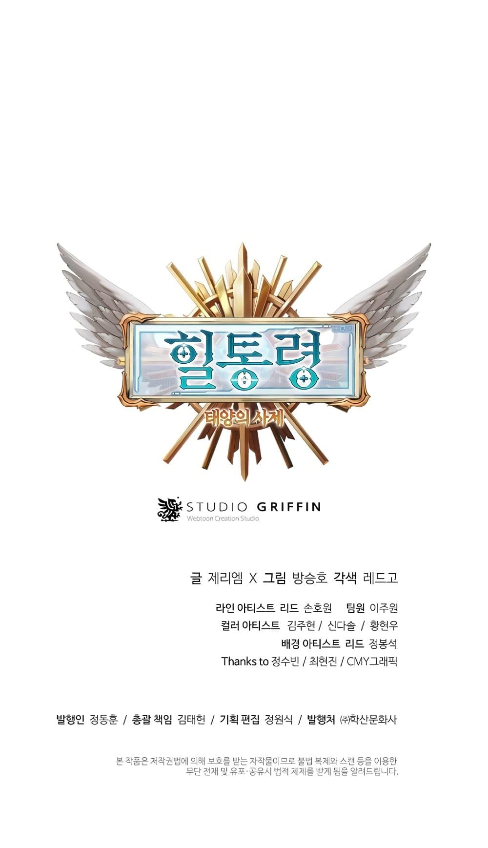 Manga-lc-com อ่านมังงะ อ่านการ์ตูน ออนไลน์ ฟรี The Healing Priest of the Sun ตอนที่ 1 2 3 4 5 6 7 8 9 10 11 12 13 14 ฟรี ไม่มีโฆษณา Manga-lc - อ่าน มังงะ อ่าน การ์ตูน ออนไลน์ อ่านมังงะ ฟรี